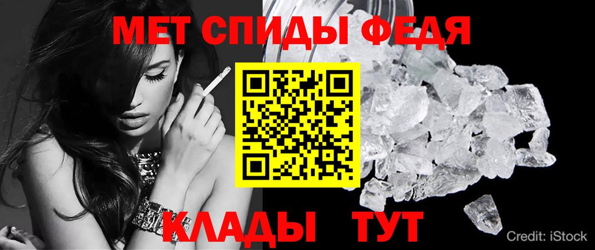 A PVP СОЛЬ   ЭКСТАЗИ  Бошки Шишки  МЕФ кристаллы  Вход с VPN  ГАШ  КОКАИН  Черногорск  Амфетамин  
