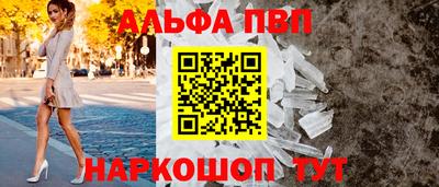тгк Канаш