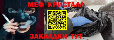 тгк Канаш