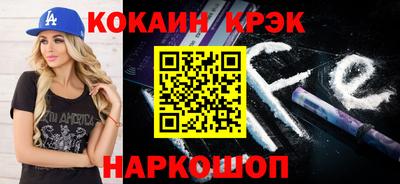 тгк Канаш