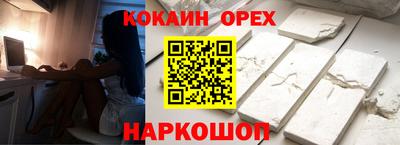 тгк Канаш