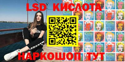 тгк Канаш