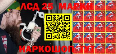 PSILOCYBIN Камышлов
