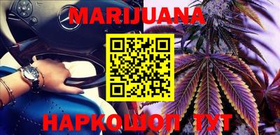 тгк Канаш
