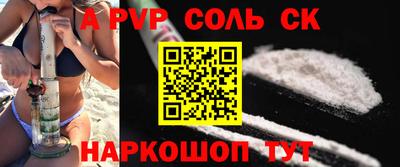 PSILOCYBIN Камышлов