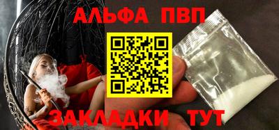 тгк Канаш