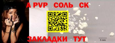 тгк Канаш