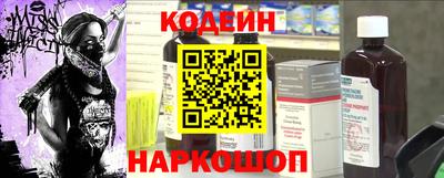 тгк Канаш