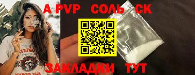 PSILOCYBIN Камышлов
