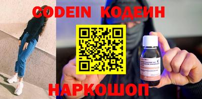 тгк Канаш