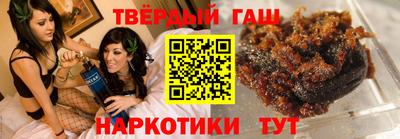 тгк Канаш