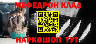 тгк Канаш