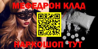 PSILOCYBIN Камышлов