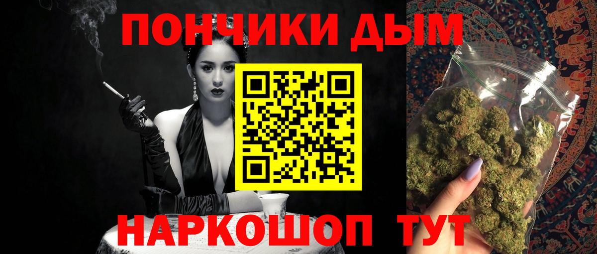 Бошки марихуана марихуана Черногорск