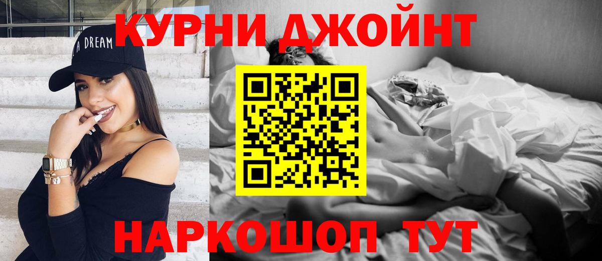 Бошки Шишки LSD WEED  Вход с VPN  МАРИХУАНА гибрид  Каннабис LSD WEED  Бошки Шишки план  Черногорск 